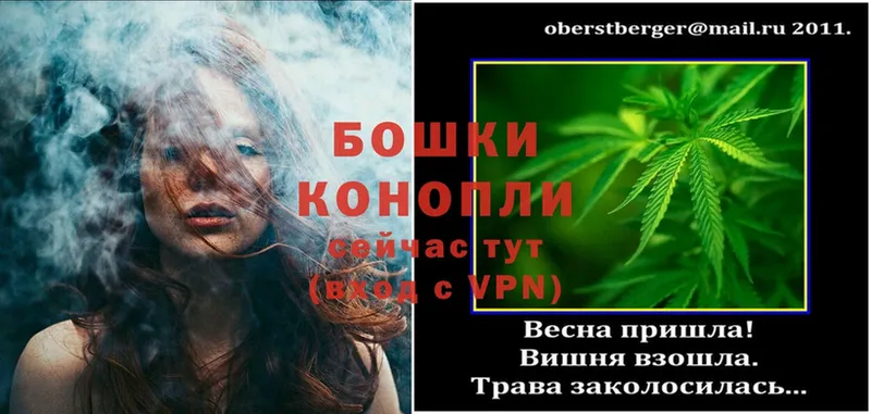 Бошки Шишки OG Kush  OMG ССЫЛКА  Чебоксары 